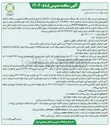 تصویر کوچک آگهی خرید یک دستگاه دیزل ژنراتور ولوو با قدرت ۲۵۰ کاوا