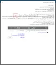 تصویر کوچک آگهی فروش انواع مخزن 1000 لیترب ضایعاتی