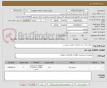 تصویر کوچک آگهی سطل زباله چرخ دار فلزی مطابق با پیوست