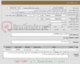 تصویر کوچک آگهی کره 10گرم حیوانی 200000عدد