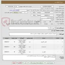 تصویر کوچک آگهی ماوس و دی وی دی
طبق فایل پیوستی