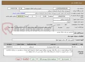 تصویر کوچک آگهی جابجایی تیر برق خیابان توحید