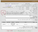 تصویر کوچک آگهی پرینتر HP2035