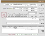 تصویر کوچک آگهی خرید سیم افشان 0.5*2 بهم تابیده دو سیمه 