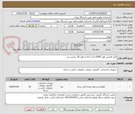 تصویر کوچک آگهی کابل افزایش طول HDMI مدل H-2 به طول 30 سانتی متر