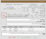 تصویر کوچک آگهی سرنگ3سی سی و10سی سی 