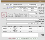 تصویر کوچک آگهی stud / nut / 0439082