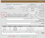 تصویر کوچک آگهی لیدوکائین اپی نفرین2./(3000عدد)-مپیواکائین(50عدد)