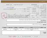 تصویر کوچک آگهی ساخت اتاقک به ابغاد4*5 تمام کار کلید تحویل مصالح بر عهده کار فرما 