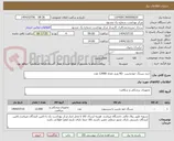 تصویر کوچک آگهی خرید سرنگ خودتخریب  AD ورید تعداد 12000 عدد 