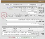 تصویر کوچک آگهی سرسیلندر لیفتراک کوماتسو FD50 و میل لنگ لیفتراک کوماتسو FD50