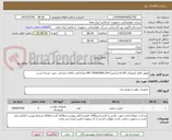 تصویر کوچک آگهی موتور کامل لیفتراک H.165 (پرکینز) PN: PERKINS6.354،تعداد3عدد،کالای انتخابی جهت تشابه است.