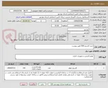 تصویر کوچک آگهی خرید کارتریج 05A طبق پیوست