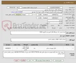 تصویر کوچک آگهی خرید و نصب یک دستگاه اتاق کمپرسی کامیون 1924