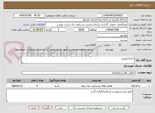 تصویر کوچک آگهی اجاره خودرو 
