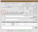 تصویر کوچک آگهی خریذ یکعدد اسکنر avision ad360g