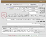 تصویر کوچک آگهی پیراهن وشلوار رنگ ابی در4 سایز از کوچک به خیلی بزرگ جنس پارچه ترگال درجه یک  ضد اب ژاول