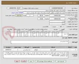 تصویر کوچک آگهی ران مرغ