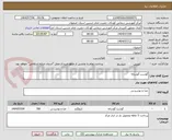 تصویر کوچک آگهی گوشت گوساله