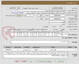 تصویر کوچک آگهی استیک سینه مرغ