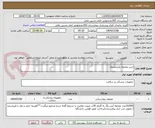 تصویر کوچک آگهی خرید ملحفه یکبارمصرف