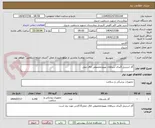 تصویر کوچک آگهی گاز استریل 5پدی سپاهان بهبودمخصوص اتاق عمل
