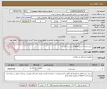 تصویر کوچک آگهی سوند معده نارنجی 4000 عددو سبز 100 عدد