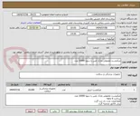 تصویر کوچک آگهی میکروست معمولی مارک ثمین یا سوپا 10000 عدد
