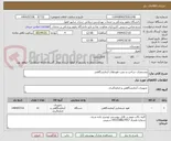 تصویر کوچک آگهی مشخصات ساخت و نصب هودهای آزمایشگاهی