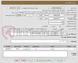 تصویر کوچک آگهی تعداد 3341عدد شیر 200سی سی پرچرب غنی با حداقل 5ماه ماندگاری
هزینه حمل بر عهده تامین کننده میباشد.