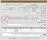 تصویر کوچک آگهی هارد دو ترابایتی