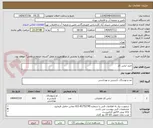 تصویر کوچک آگهی خرید لباس کار