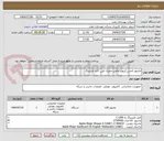 تصویر کوچک آگهی مانیتور الجی_کیبورد ماوس مجیک اپل_ کابل لایتنینگ
