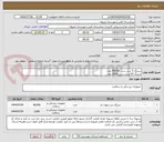 تصویر کوچک آگهی سرنگ 5 سی سی 80000 عدد
سرنگ 20 سی سی 2000 عدد