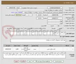 تصویر کوچک آگهی کاغذ A4 برند کپی مکس