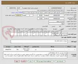 تصویر کوچک آگهی ضدیخ فیروز گام بصورت 4لیتری
مجتمع سنگ آهن سنگان