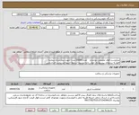 تصویر کوچک آگهی میکروست فوق تخصصی دوجداره    تعداد:20000 عدد--جهت بیمارستان پیمانیه
فقط به برندهای پیشنهادی جواب داده میشود--برندها :سوپا-مددبخش-امدادبخش