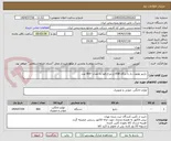 تصویر کوچک آگهی -رادیو بلوتوث دار با درگاه USB و چراغ قوه به تعداد: 800 عدد