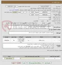 تصویر کوچک آگهی خرید CPU Intel Core i3 12100 BOX مطابق پیوست استعلام