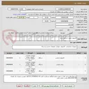 تصویر کوچک آگهی کامپیوتر بصورت اسمبل شده