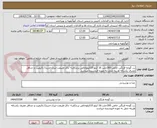 تصویر کوچک آگهی رب گوجه فرنگی خالص 300حلب 16 کیلو 15کیلوخالص برند(فردا- ذاکر-طبیعت-تبرک-ادرینا) باکیفیت و حداقل مصرف یکساله هزینه حمل به عهده فروشنده میباشد