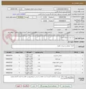 تصویر کوچک آگهی خرید میز و مبلمان اداری
