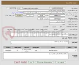 تصویر کوچک آگهی دستگاه شوک الکتریکی مطابق شرح 