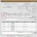 تصویر کوچک آگهی سی دی خام