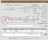 تصویر کوچک آگهی خرید   200  عدد پیک لاین  توپر یلینبا  سوزن ویگون  gk2