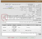 تصویر کوچک آگهی خرید سوئیچ ،ماژول وهارد سرور فرودگاه شهدای یاسوج