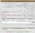 تصویر کوچک آگهی تعمیر کلی گیربکس فن پروپان E411-N