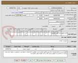 تصویر کوچک آگهی 5 عدد فلوتر مدل گلابی 220ولت