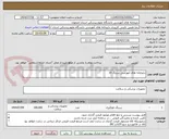 تصویر کوچک آگهی داروخانه های آموزشی سرنگ 10

