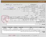 تصویر کوچک آگهی گوشت گرم گوساله درجه یک /لاشه کامل بدون استخوان